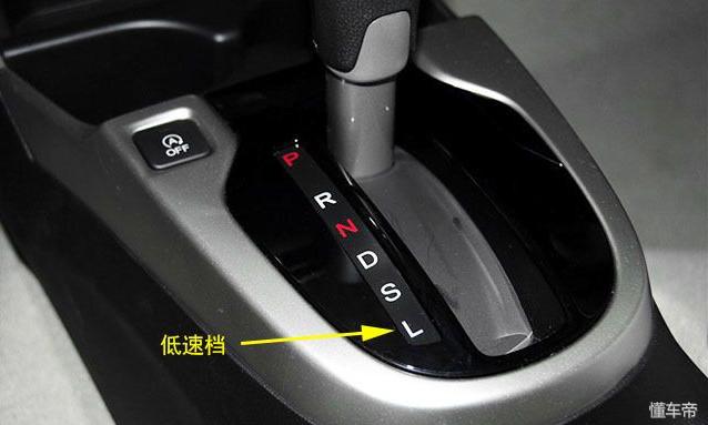 自动挡prndsl代表什么意思,自动挡prnds是什么档位