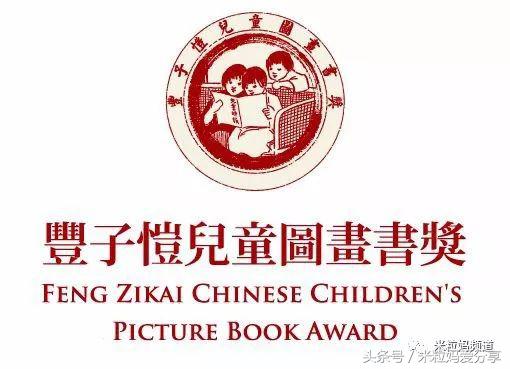 绘本界的奥斯卡,国际绘本大师凯迪克大奖经典名作