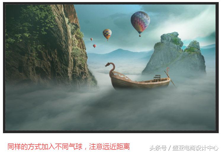 PS移花接木，Photoshop合成云海奇幻冒险场景