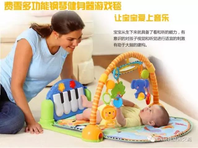 中国玩具人,美泰玩具发展史