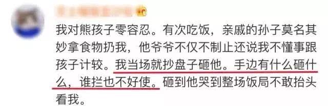 “熊孩子”摔坏文玩，“熊家长”：要钱没得，娃儿抵给你嘛！
