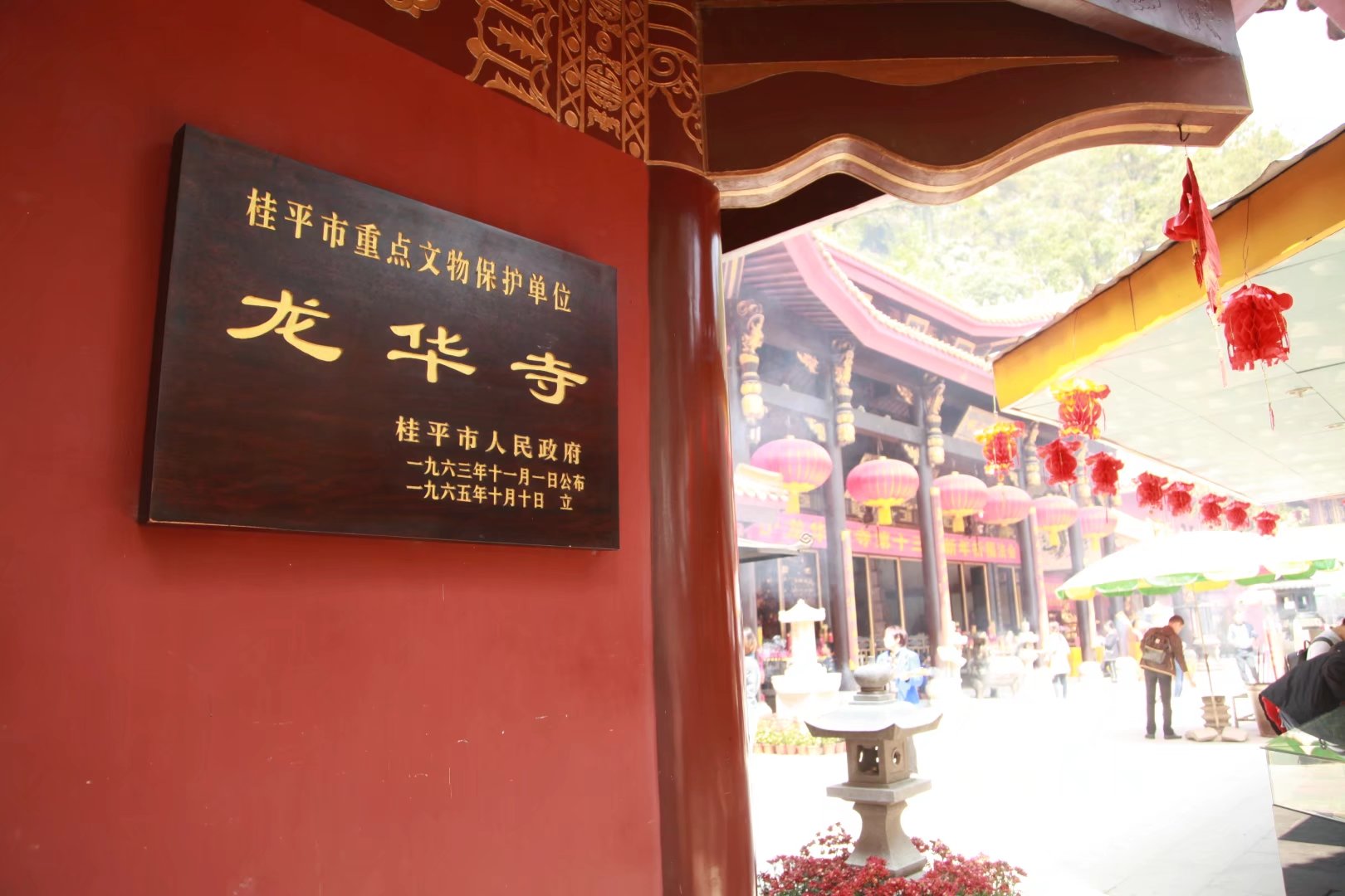 广西壮族自治区桂平西山一游,广西壮族三月三桂平西山游