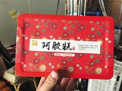正宗阿胶糕包装,阿胶糕半成品价格