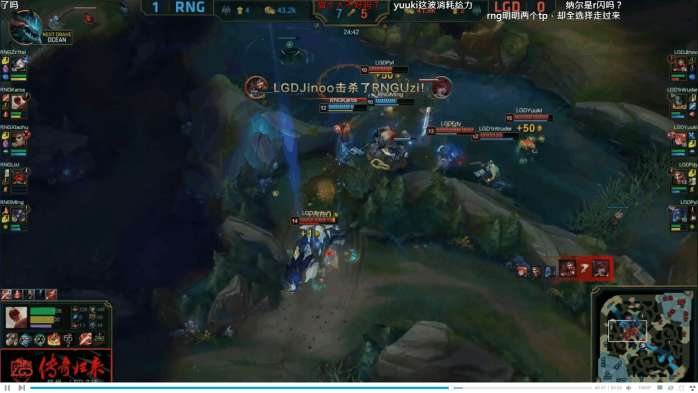 老干爹赢了炫石,老干爹赢了rng