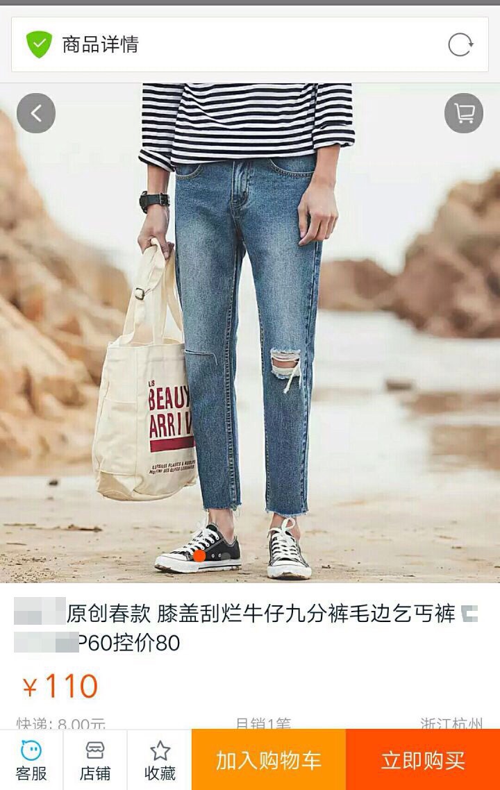 你所不知道的淘宝省钱小技巧,99%的人不知道的淘宝省钱攻略