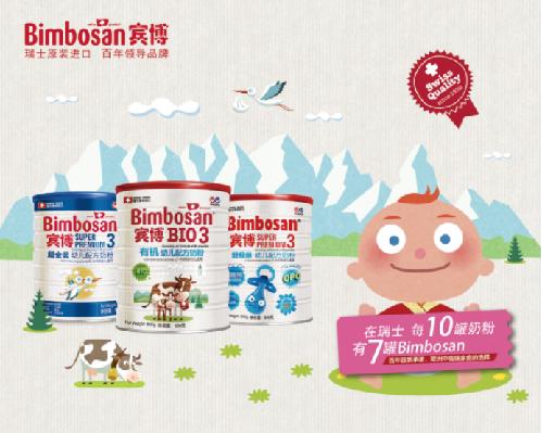 入境奶粉,国外奶粉进入中国会经过哪些检测