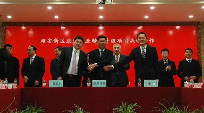 建筑央企如何有效提升核心竞争力,雄安第一家建筑公司