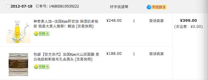 过气大牌护肤品,20年国货护肤品老品牌大全