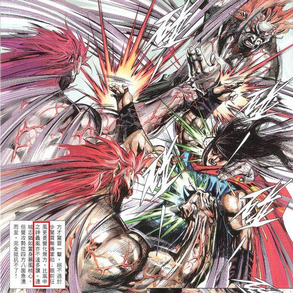 聂风的复仇合集,风中之神聂风