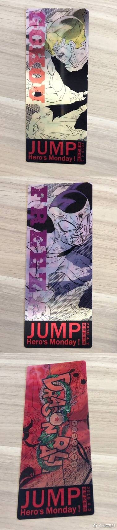 jump50年纪念展,jump展