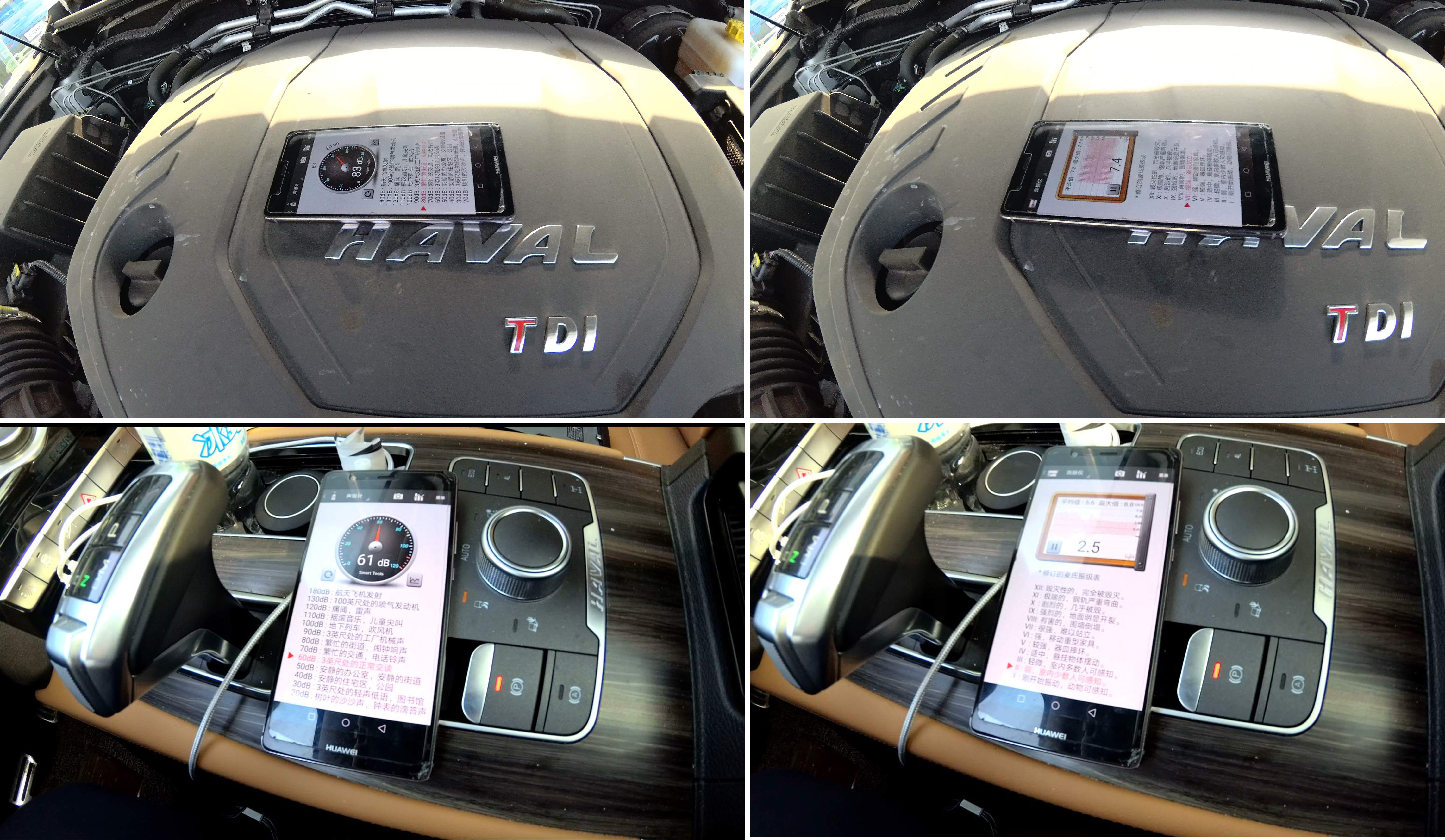 2022款哈弗h9噪音测试,h9哈弗和奔驰glc高速噪音