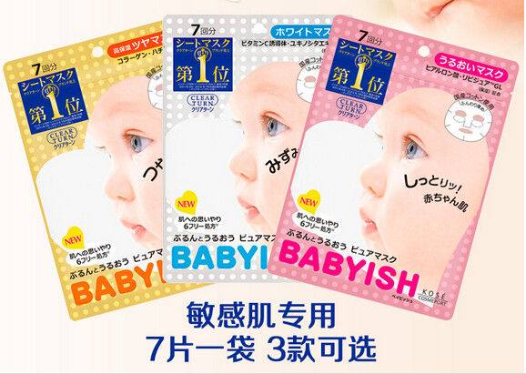 一些好的药妆推荐,有哪些最好的日本的护肤品