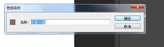 ps新建图层怎么改成背景图层,ps如何新建图层并在图层上加照片