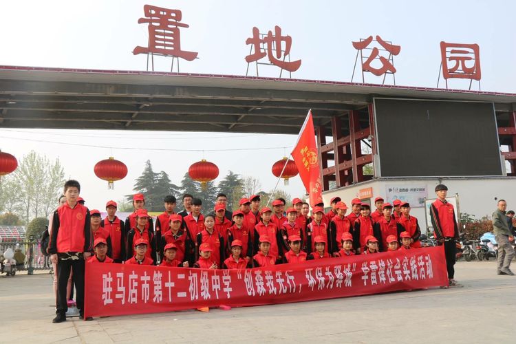 鍒涘煄鎴戝厛琛屽闆烽攱涓婚娲诲姩,鍒涙枃鏄庡煄甯傛垜鍏堣蹇楁効鏈嶅姟娲诲姩