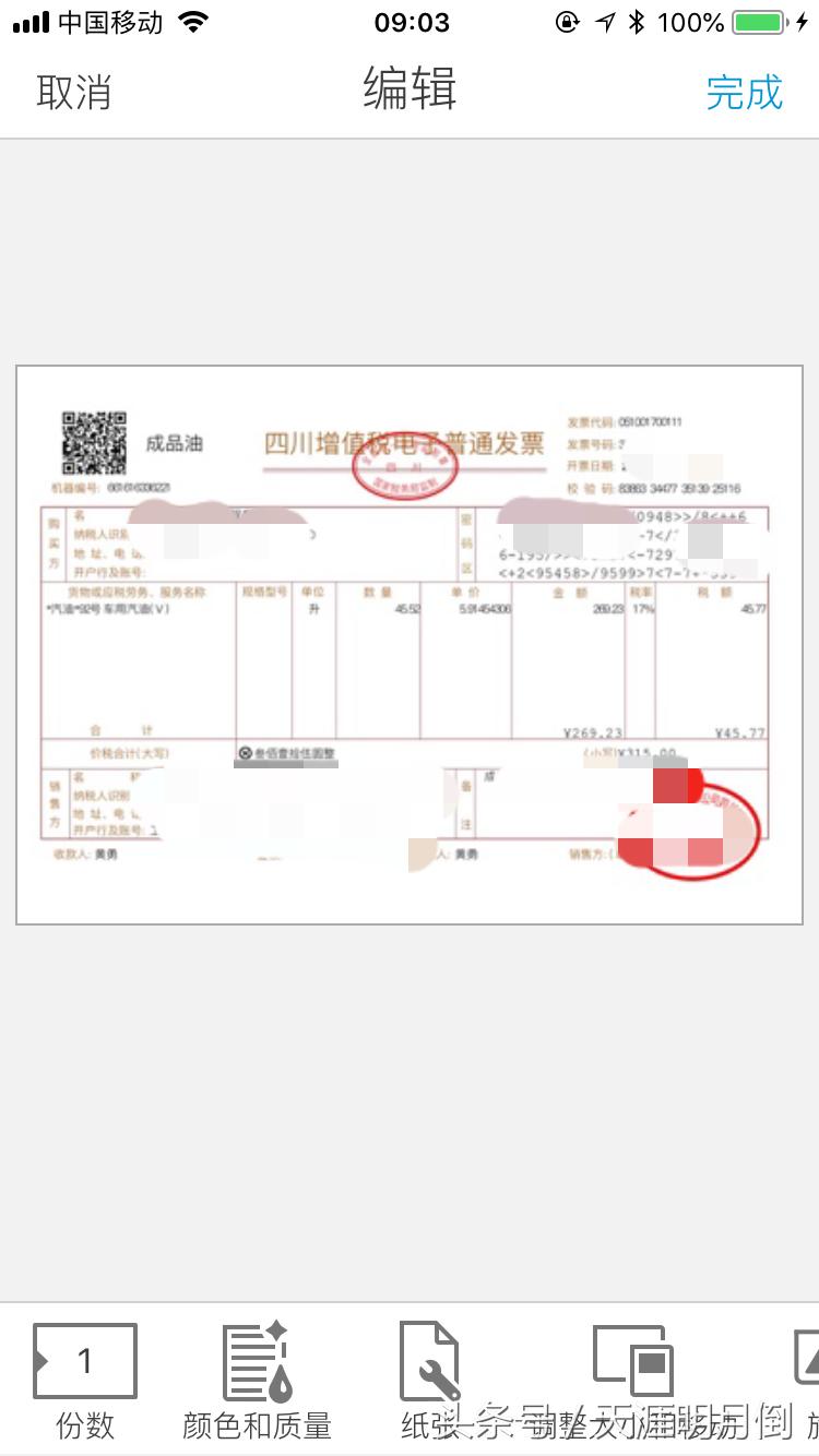 108w打印机怎么在手机打印文件,手机连接局域网打印机怎么操作