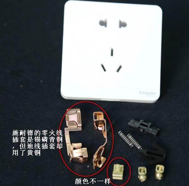 家庭装修开关插座品牌排行前十名,开关插座哪个牌子的最好