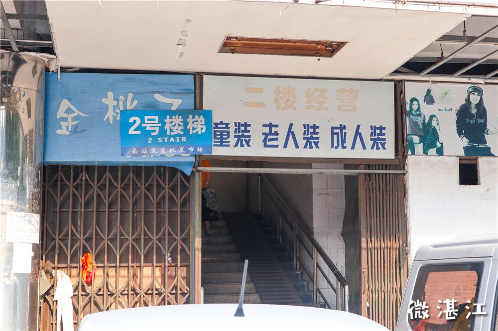 白云区火车站服装批发市场,长沙南站服装批发市场