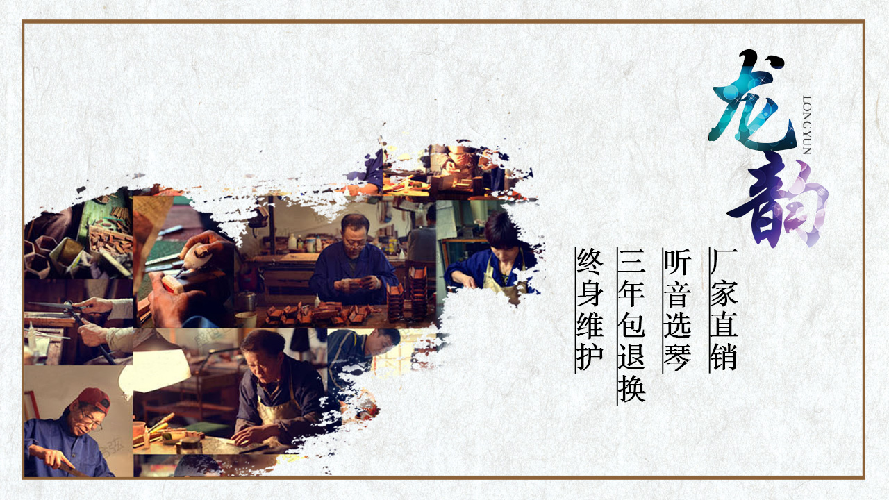 买二胡讲解,谈谈买新房那些事