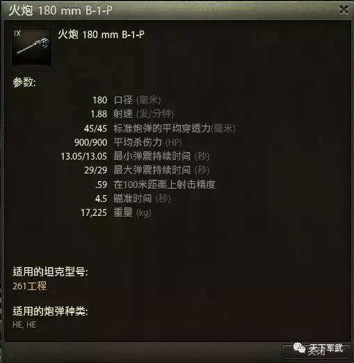 万军中取敌将首级完整版,万军之中取敌将首级战例