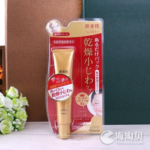 眼霜干货分享,眼霜小科普