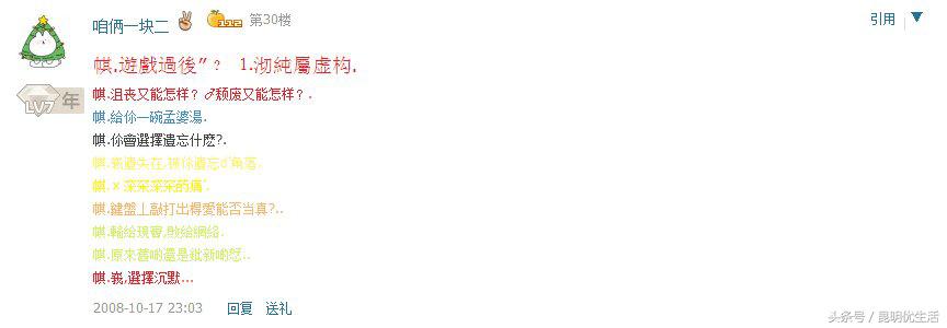 QQ号能永久注销了，对不起，这次我要跑堂！