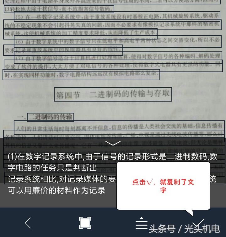 图片文字如何快速转换为电子文档,如何快速将图片文字转换成word