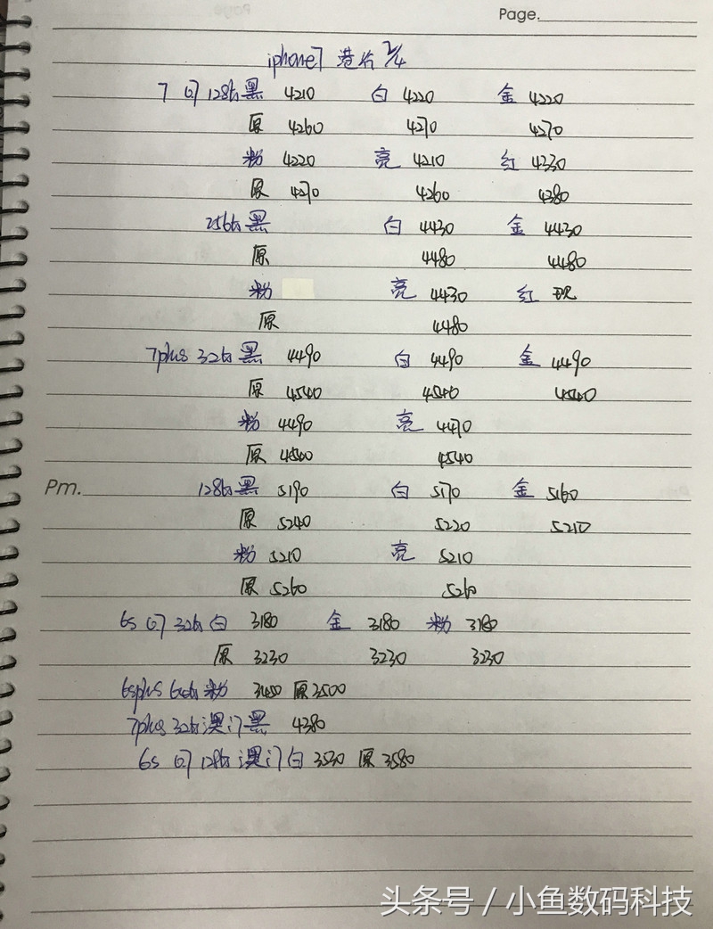 二手苹果11pro国行港版价格,苹果全新国行和港版