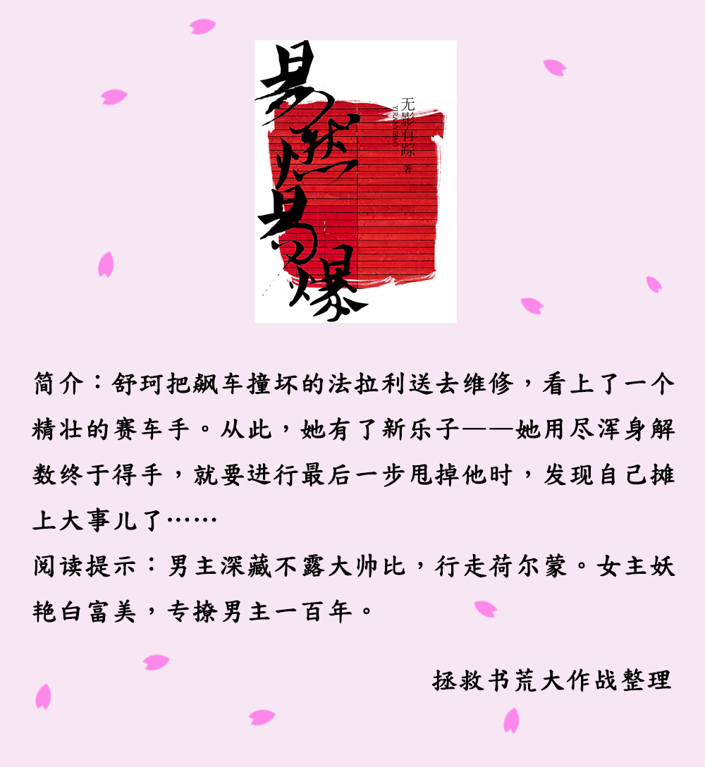 禁欲系男主宠文推荐,男主禁欲系现言小说推荐