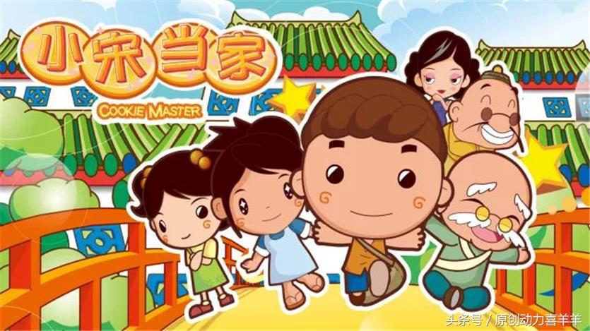 宋代足球小将6集免费看,宋代足球小将第二季播出