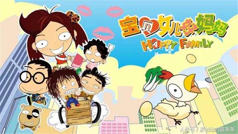 宋代足球小将动画片35集,宋代足球小将第三十六集免费观看