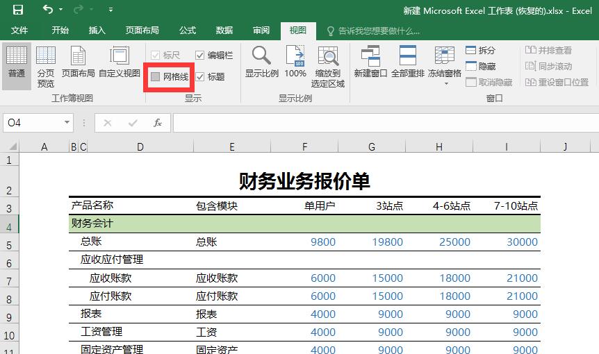 excel表格函数公式快捷键,excel常用简单函数公式及技巧