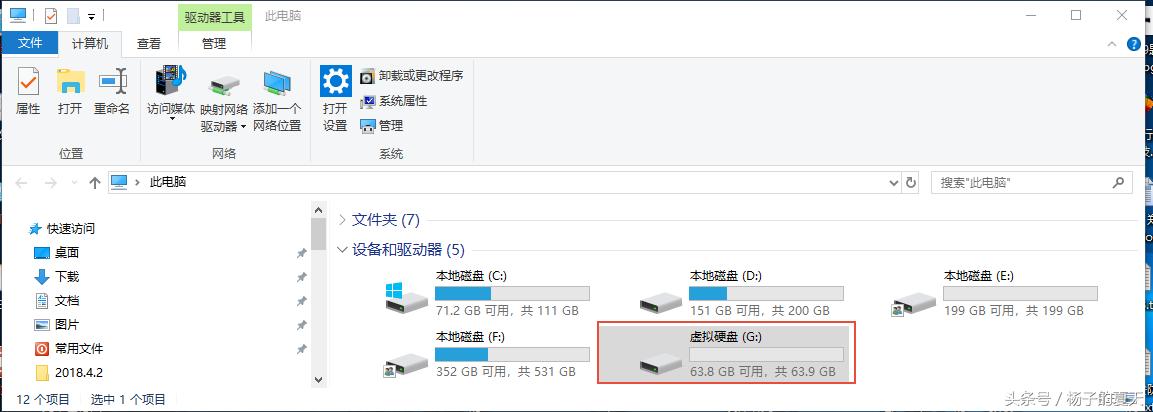 win10怎么扩充虚拟硬盘,win10虚拟硬盘教程