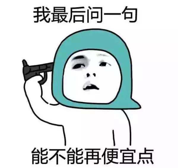 连云港墟沟各小区最新房价一览表,连云港博威江南明珠苑二手房房价