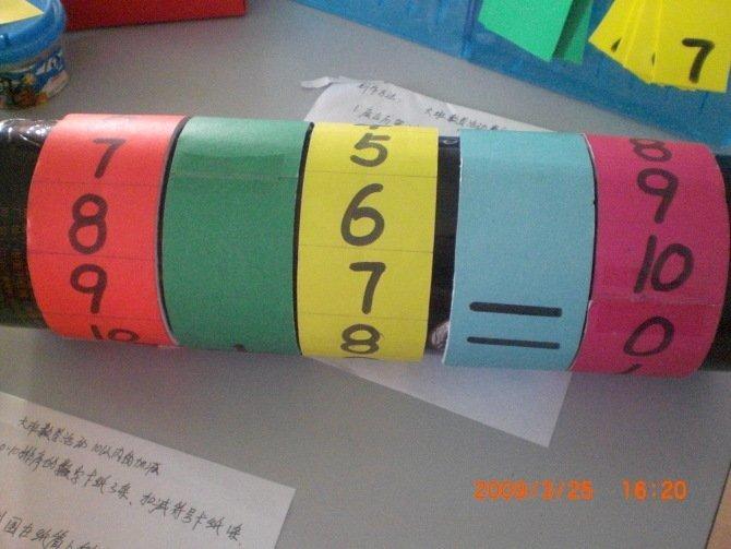 幼儿园烧烤区简单自制玩教具,幼儿园pvc管自制户外玩教具