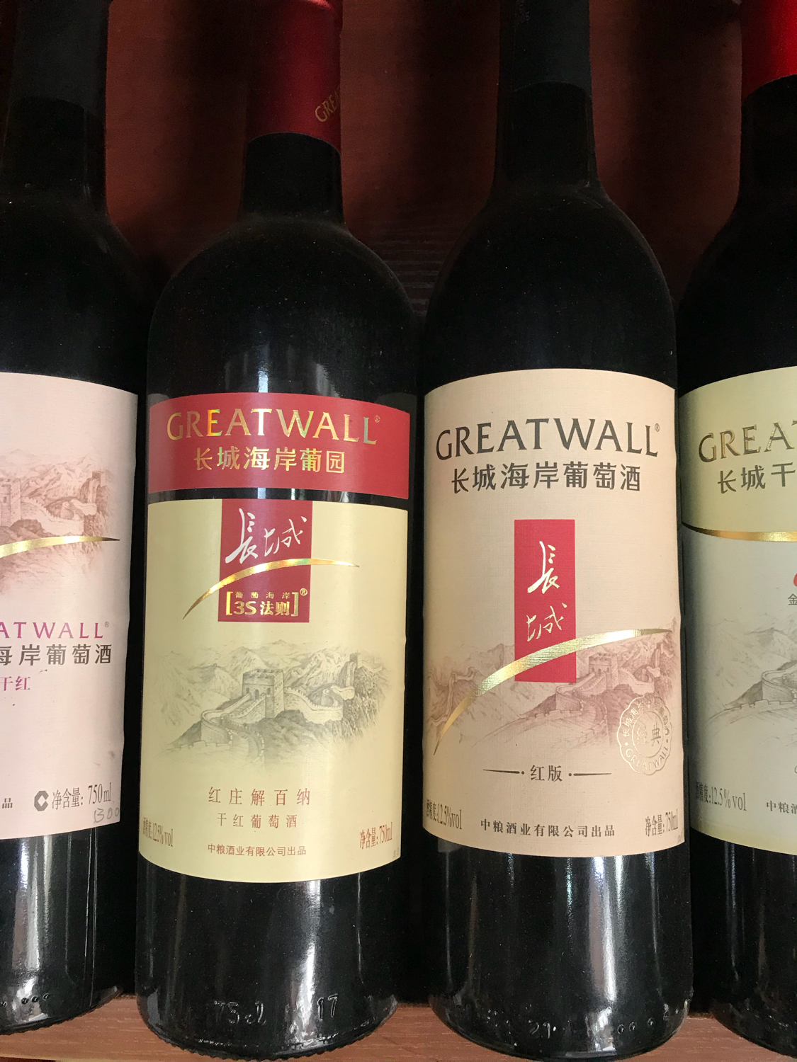 葡萄酒之长城葡萄酒，朋友们，喜欢吗？