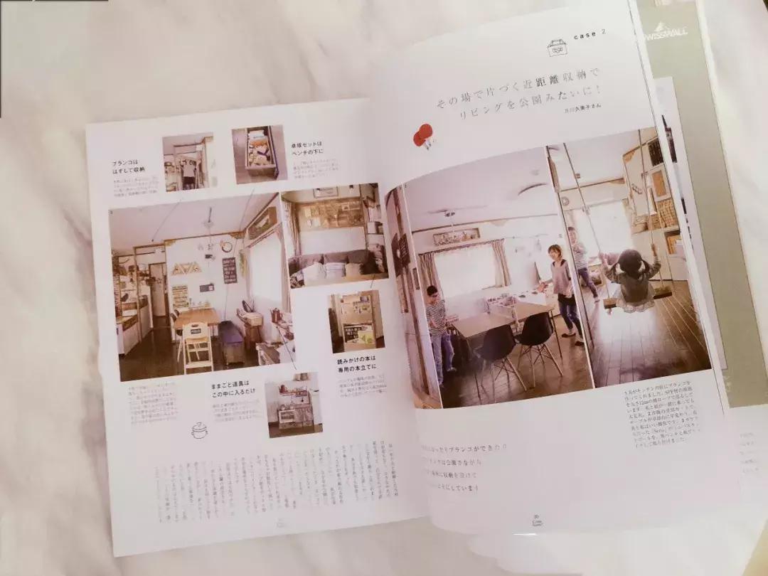 有关家居生活的知名杂志,适合家居的杂志