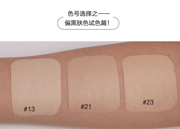 爱敬气垫与安馥气垫的亲试测评：好不好用，多试几次才知道！