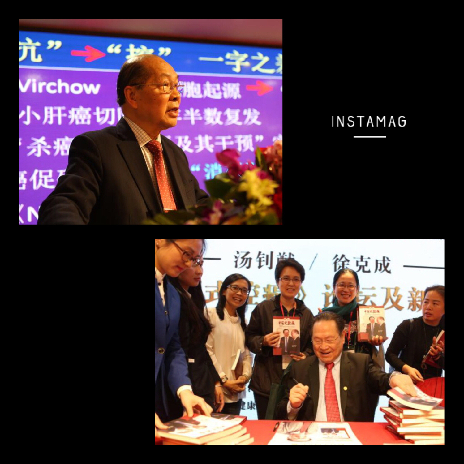 著名肿瘤专家徐克成,徐克成教授控癌书