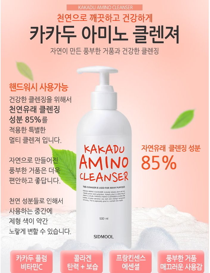 七种氨基酸洁面测评,好用的洁面乳红榜测评