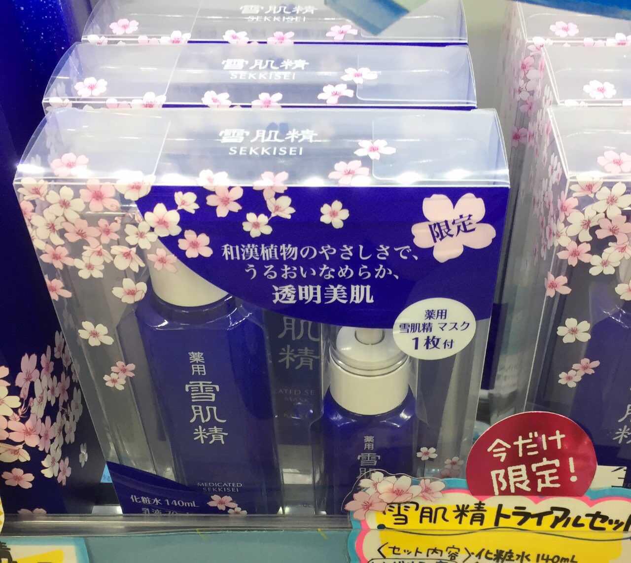 日本化妆品全套推荐,日本化妆品深扒
