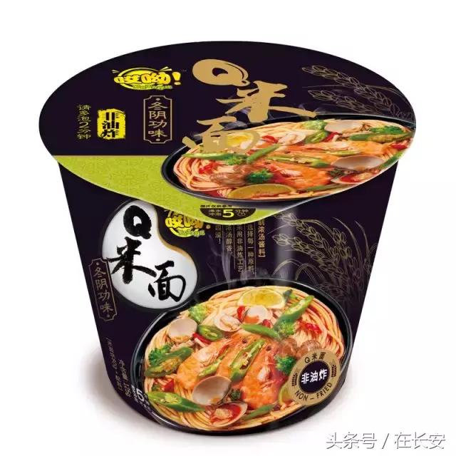 旺仔竟然要卖二锅头?社会我旺哥!