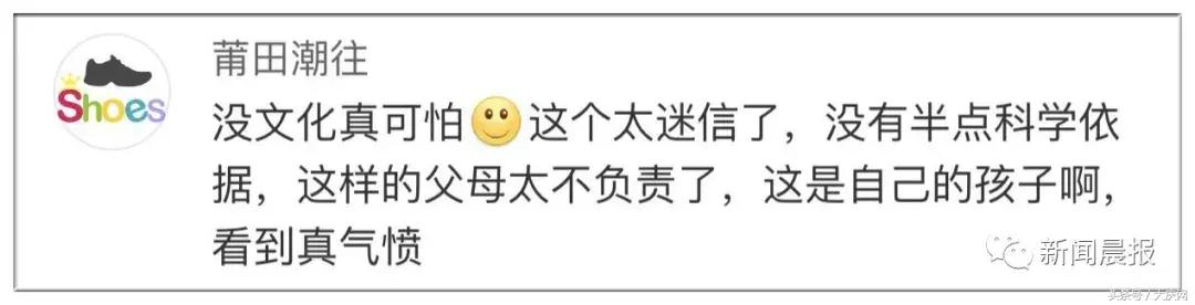 家长给幼童喂蝌蚪,家长给儿童喂食活蝌蚪