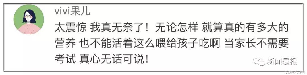 家长给幼童喂蝌蚪,家长给儿童喂食活蝌蚪