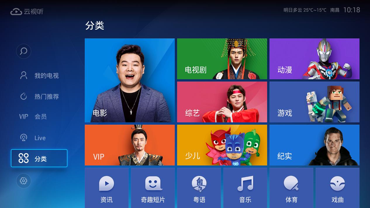 创维电视不用u盘怎么安装电视猫,创维酷开在哪里下载电视猫