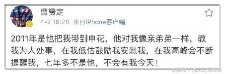 周军困难时刻申花,周军对申花的看法