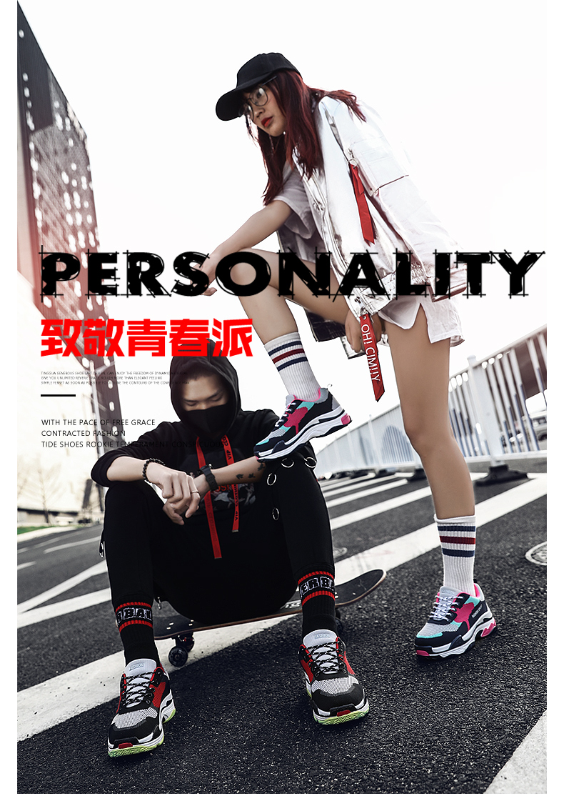 网面透气百搭男士休闲ins潮运动鞋,男鞋秋季原创潮鞋港风运动老爹鞋