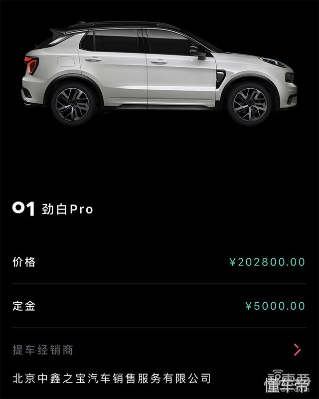 毛豆新车网最新现状,毛豆新车购车攻略