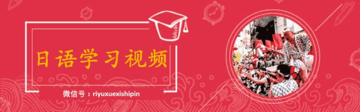 日语的天气预报是什么,用日语问今天天气怎么样