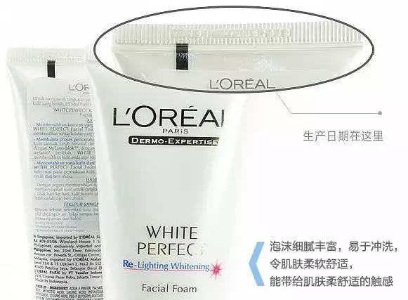 化妆品开封保质期过期后还能用吗,临期化妆品开封后多久用完