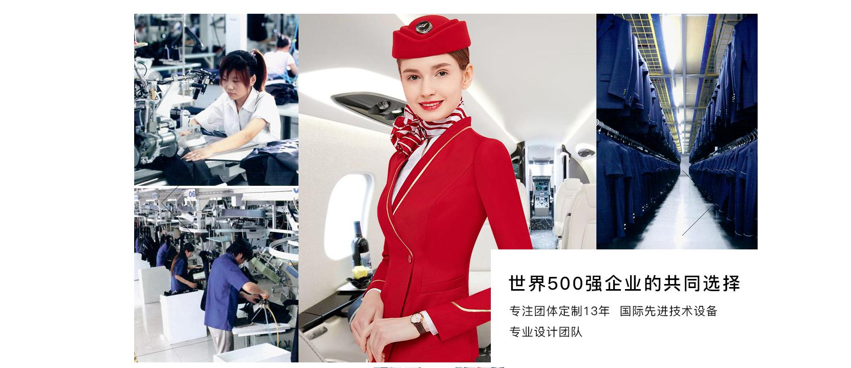 金色佳艺｜北京女职业短裙套装定制千种款式13年定制经验